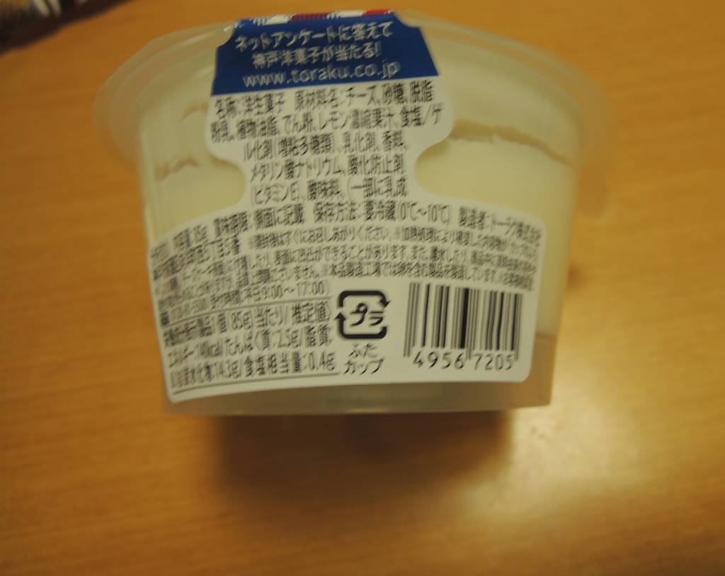 f:id:taberunodaisuki:20181019212438j:plain f:id:taberunodaisuki:20181019212438j:plain