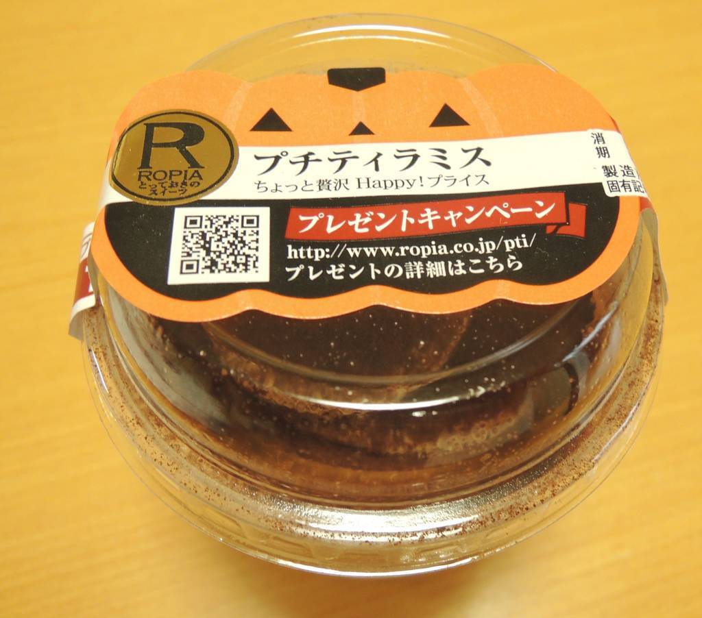 f:id:taberunodaisuki:20181023153334j:plain