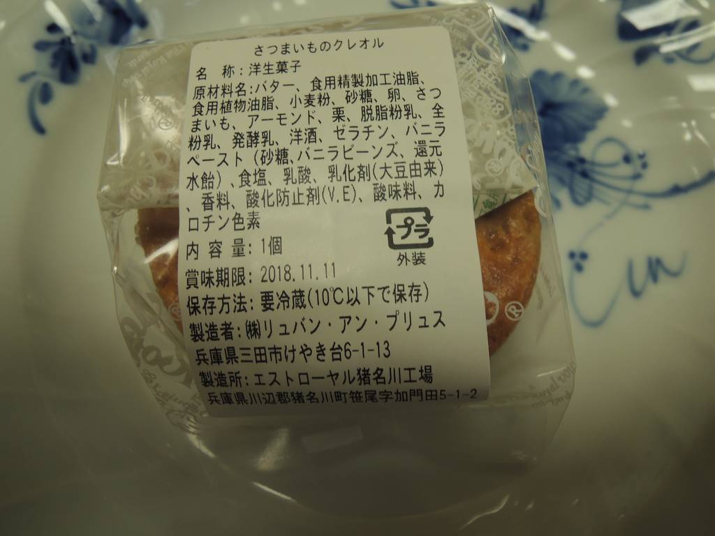 f:id:taberunodaisuki:20181024204814j:plain f:id:taberunodaisuki:20181024204814j:plain