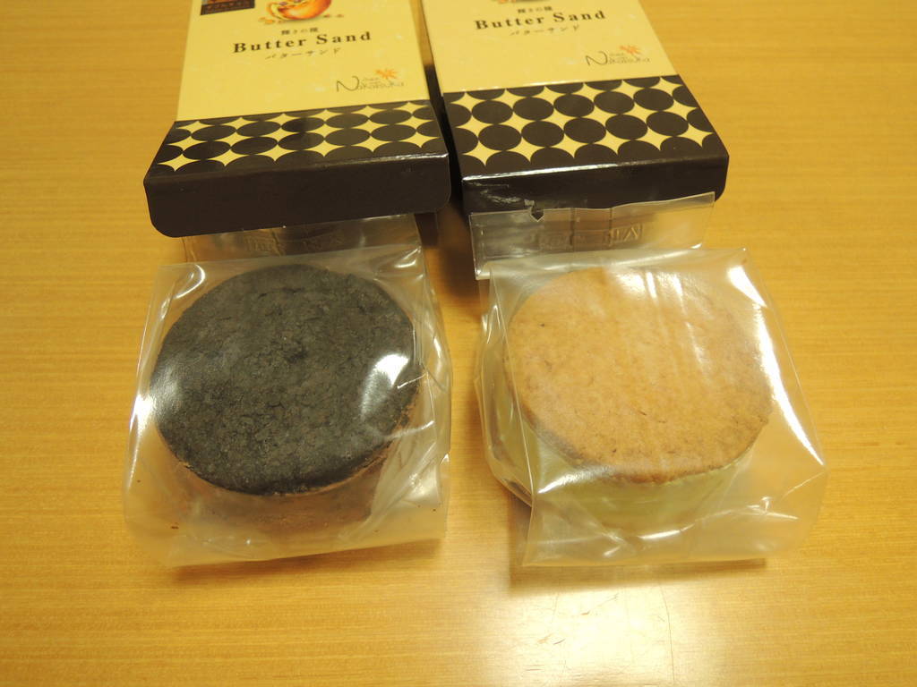 f:id:taberunodaisuki:20181027160617j:plain f:id:taberunodaisuki:20181027160617j:plain