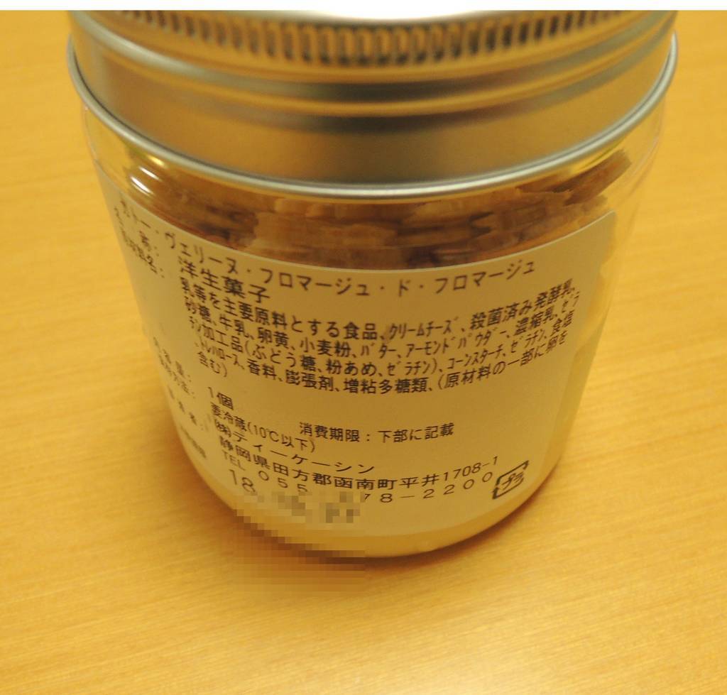 f:id:taberunodaisuki:20181027203742j:plain f:id:taberunodaisuki:20181027203742j:plain