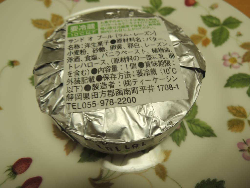 f:id:taberunodaisuki:20181027204032j:plain f:id:taberunodaisuki:20181027204032j:plain