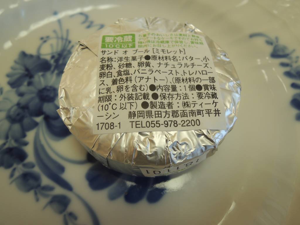 f:id:taberunodaisuki:20181028165626j:plain f:id:taberunodaisuki:20181028165626j:plain