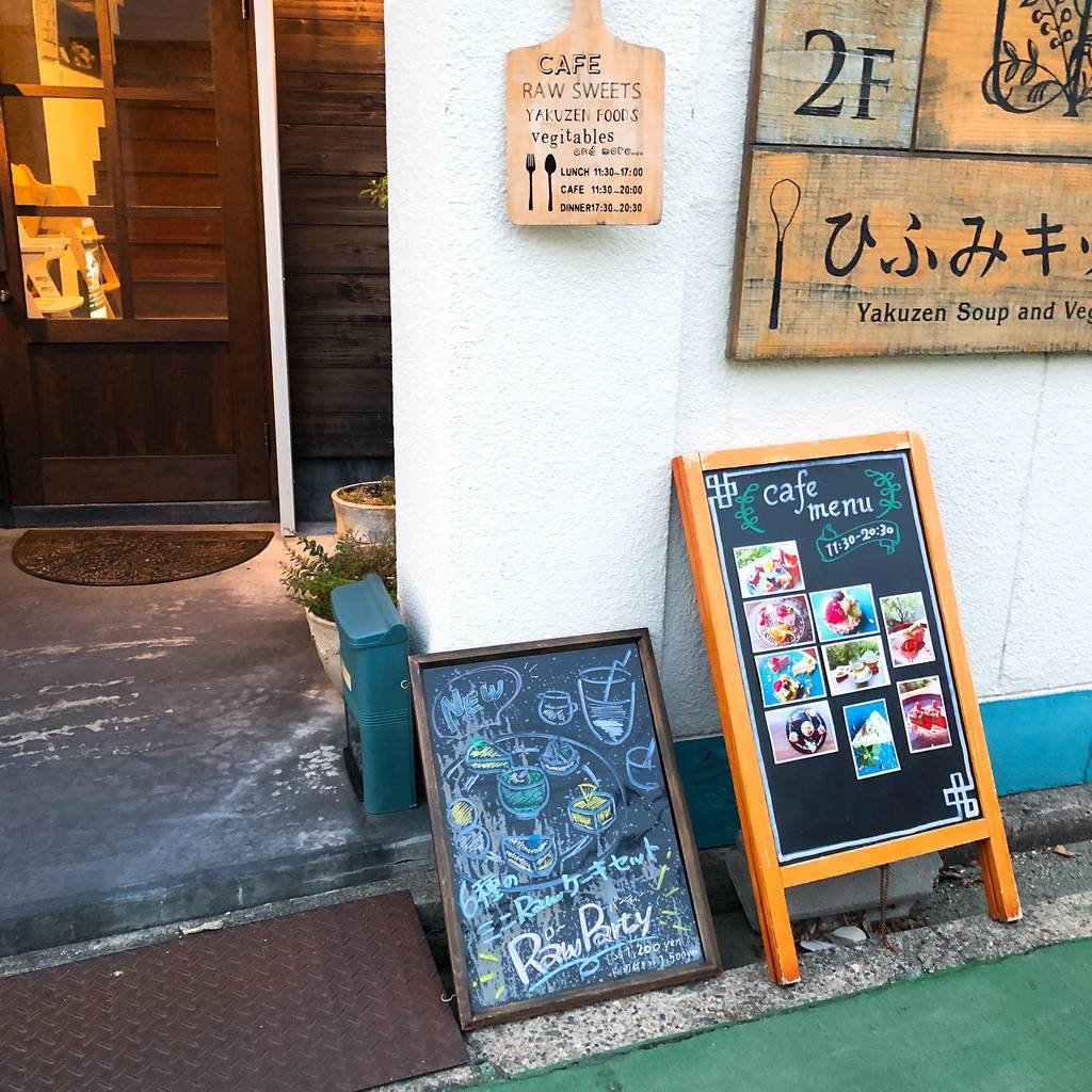 f:id:taberunodaisuki:20181028173248j:plain f:id:taberunodaisuki:20181028173248j:plain