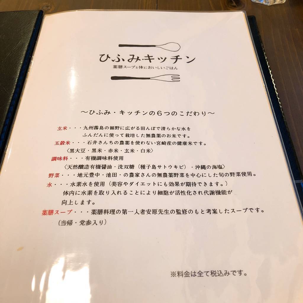 f:id:taberunodaisuki:20181028173318j:plain f:id:taberunodaisuki:20181028173318j:plain
