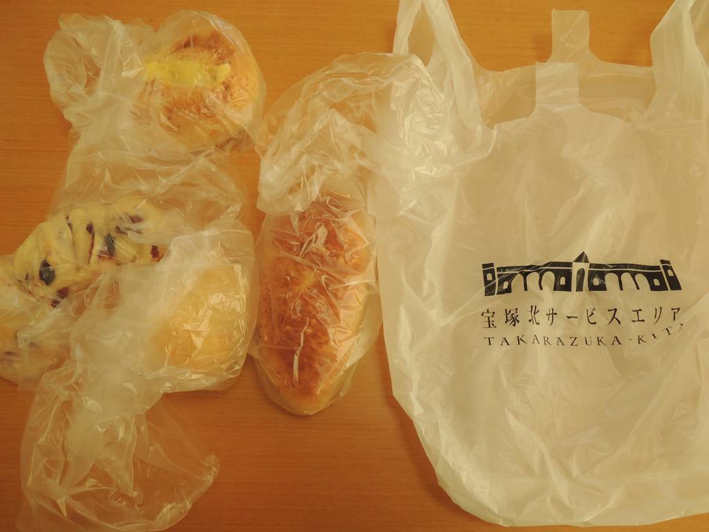 f:id:taberunodaisuki:20181028213501j:plain