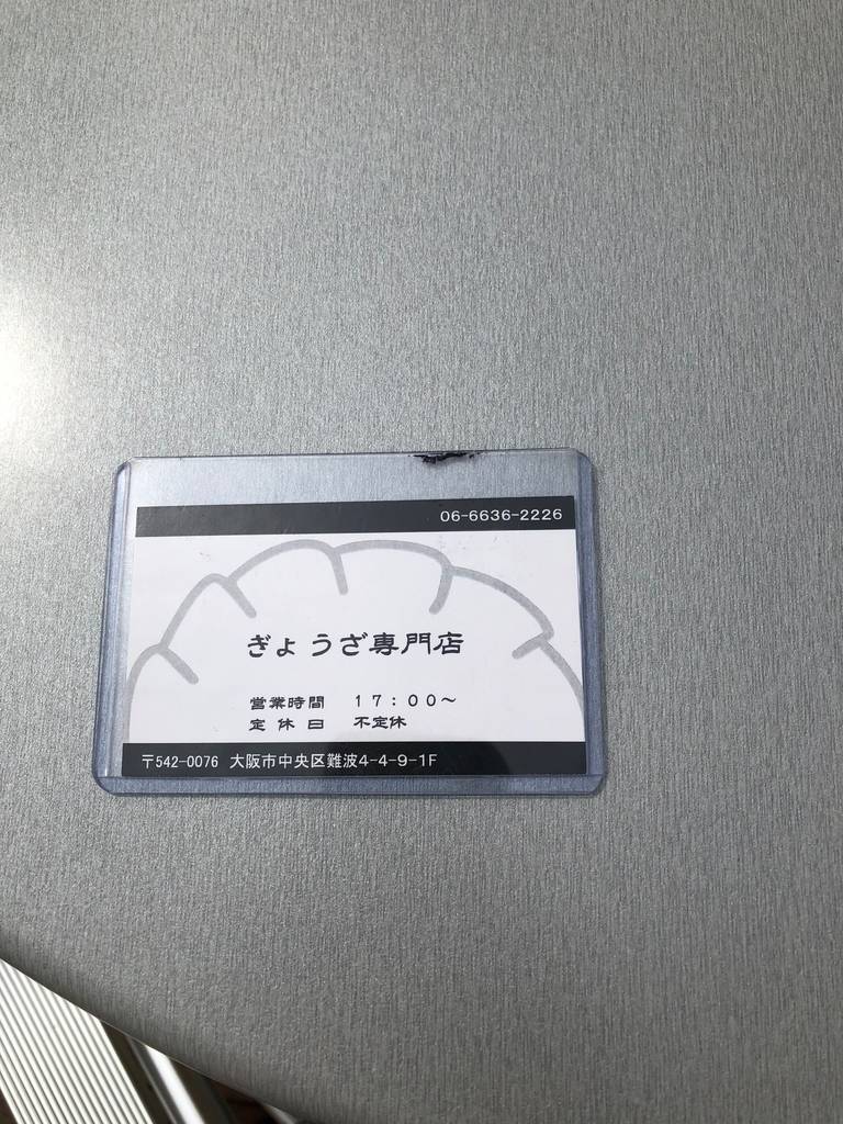 f:id:taberunodaisuki:20181028214040j:plain f:id:taberunodaisuki:20181028214040j:plain
