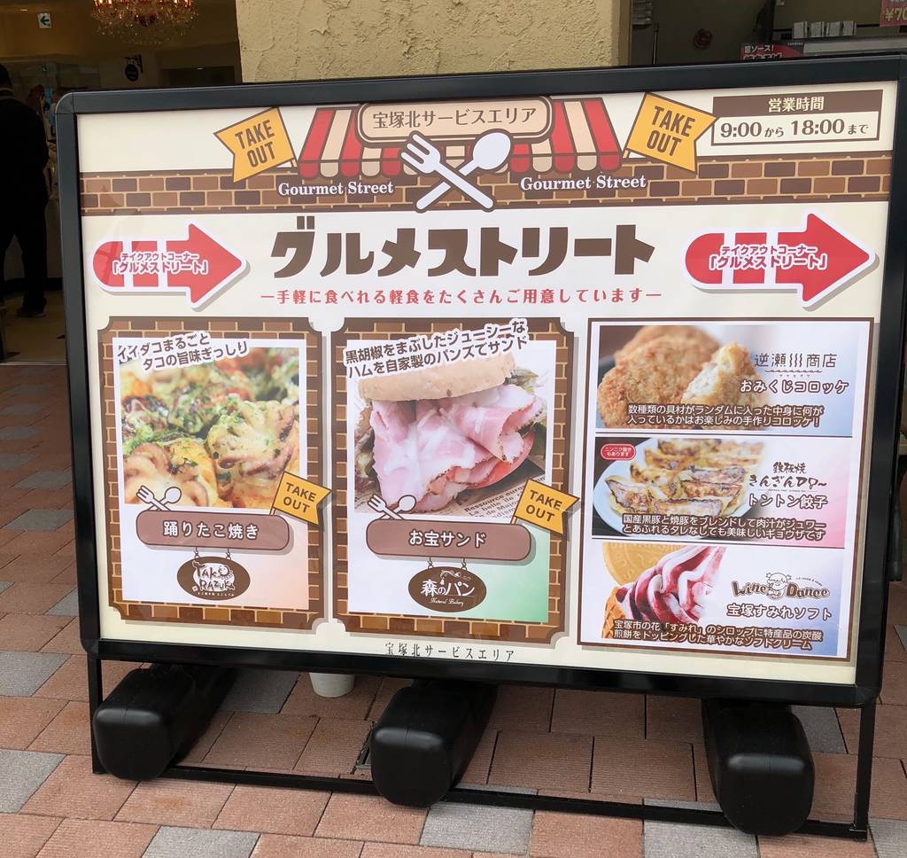 f:id:taberunodaisuki:20181028214110j:plain