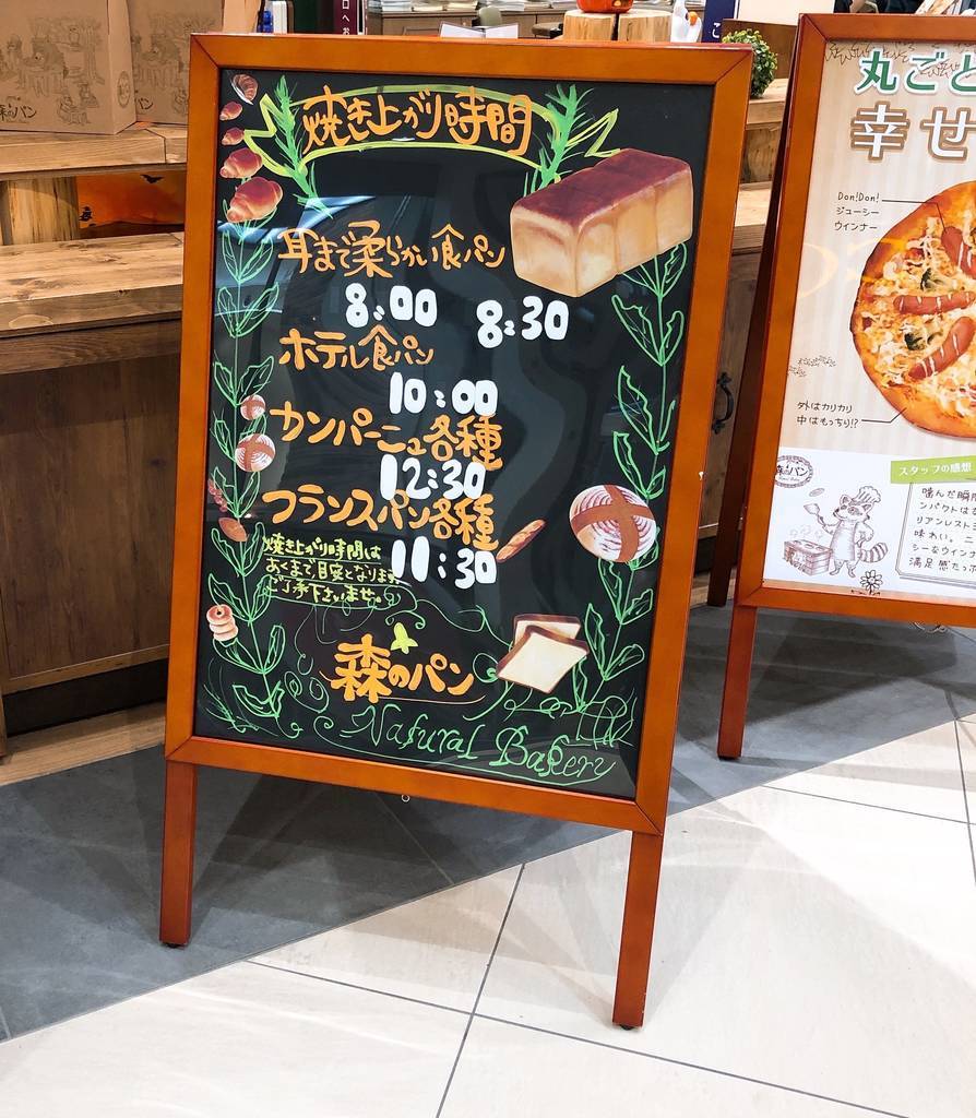 f:id:taberunodaisuki:20181028214132j:plain