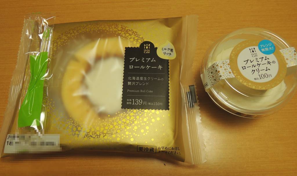 f:id:taberunodaisuki:20181104103038j:plain f:id:taberunodaisuki:20181104103038j:plain