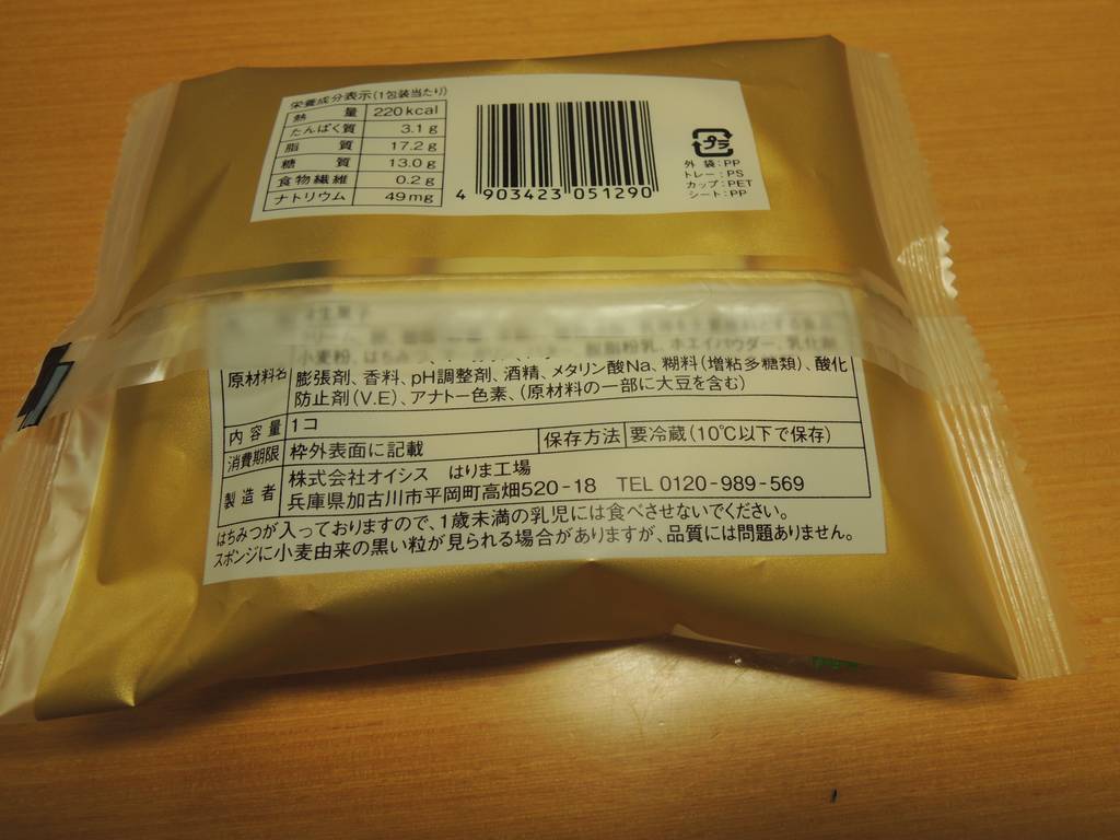 f:id:taberunodaisuki:20181104103105j:plain f:id:taberunodaisuki:20181104103105j:plain