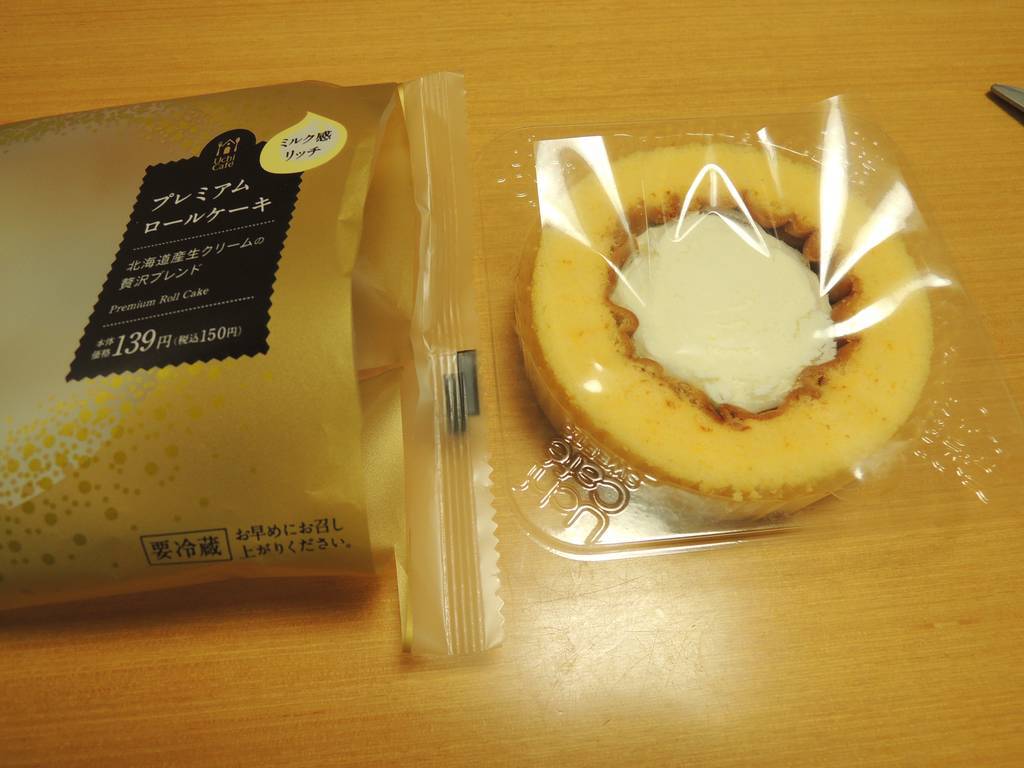 f:id:taberunodaisuki:20181104103119j:plain f:id:taberunodaisuki:20181104103119j:plain