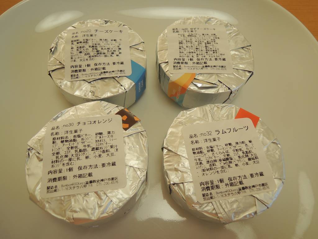 f:id:taberunodaisuki:20181104103430j:plain f:id:taberunodaisuki:20181104103430j:plain