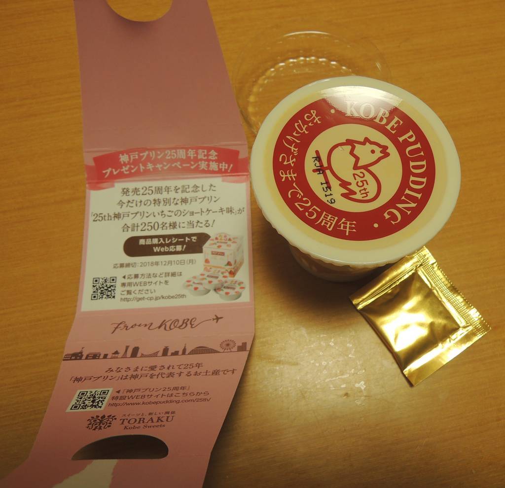 f:id:taberunodaisuki:20181104104004j:plain f:id:taberunodaisuki:20181104104004j:plain
