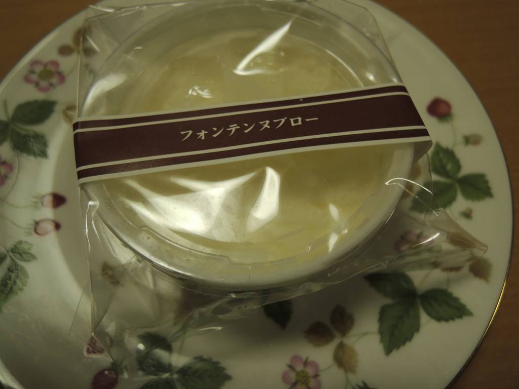 f:id:taberunodaisuki:20181110130632j:plain