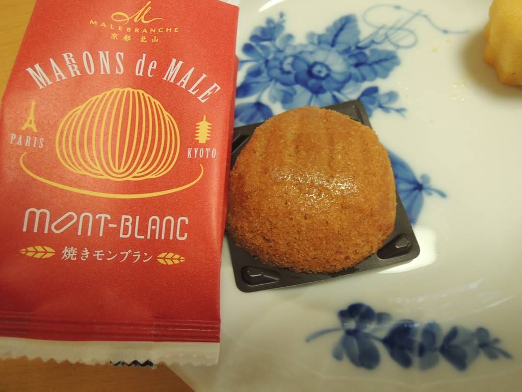 f:id:taberunodaisuki:20181110131057j:plain