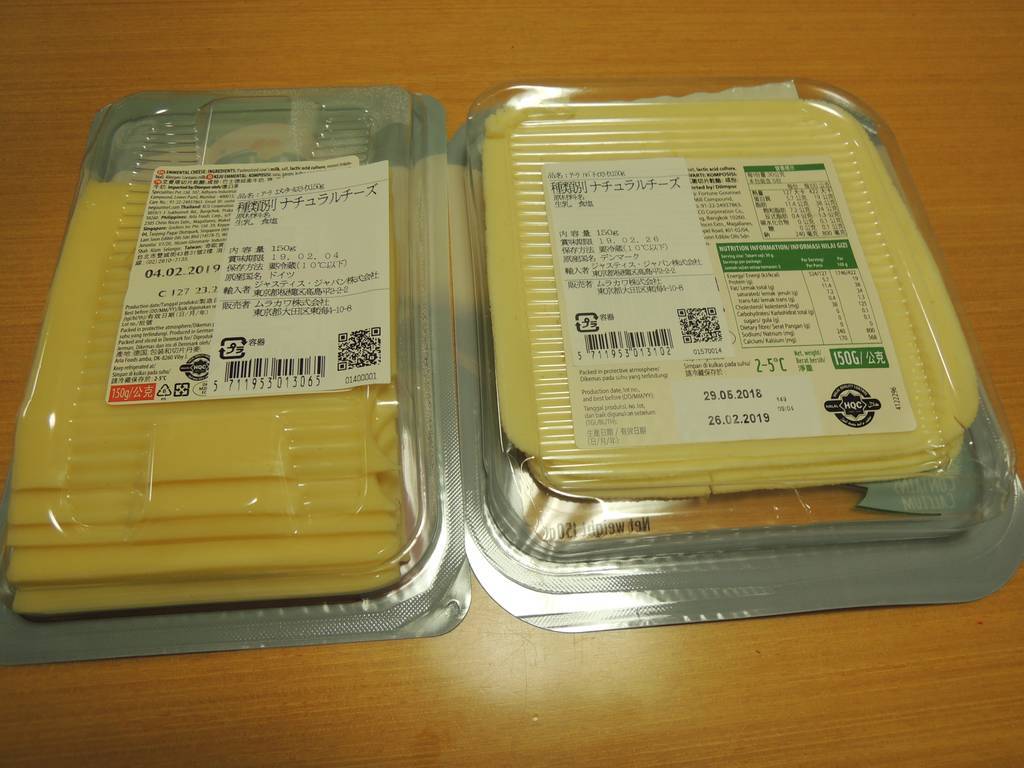 f:id:taberunodaisuki:20181110131222j:plain f:id:taberunodaisuki:20181110131222j:plain
