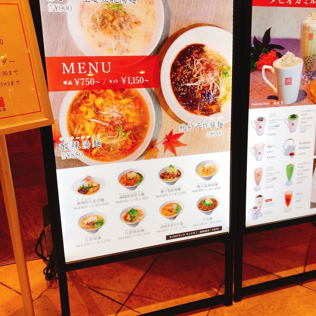f:id:taberunodaisuki:20181110131434j:plain f:id:taberunodaisuki:20181110131434j:plain