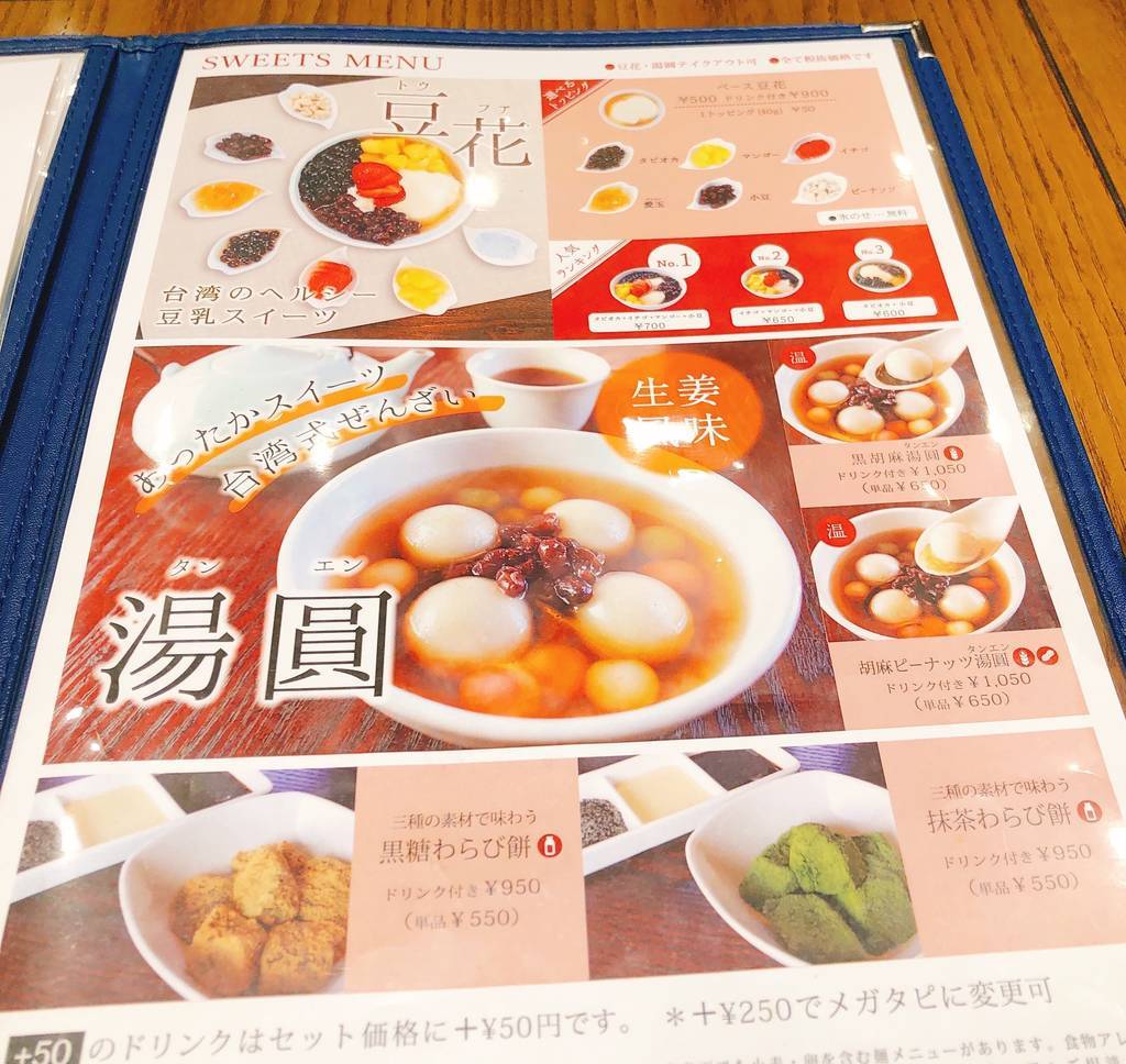 f:id:taberunodaisuki:20181110131445j:plain f:id:taberunodaisuki:20181110131445j:plain