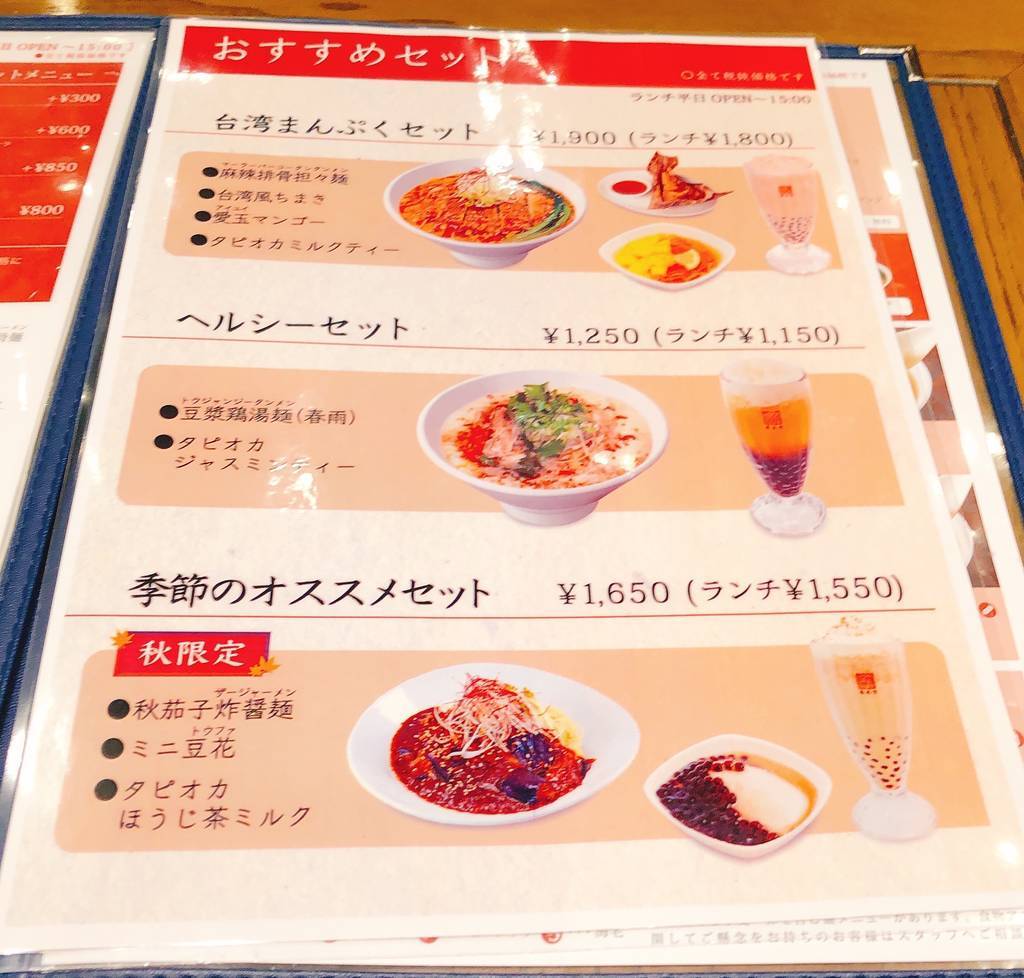 f:id:taberunodaisuki:20181110131453j:plain f:id:taberunodaisuki:20181110131453j:plain