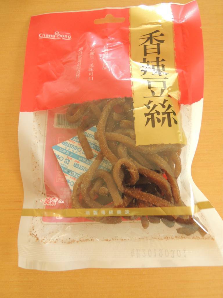 f:id:taberunodaisuki:20181110150959j:plain f:id:taberunodaisuki:20181110150959j:plain