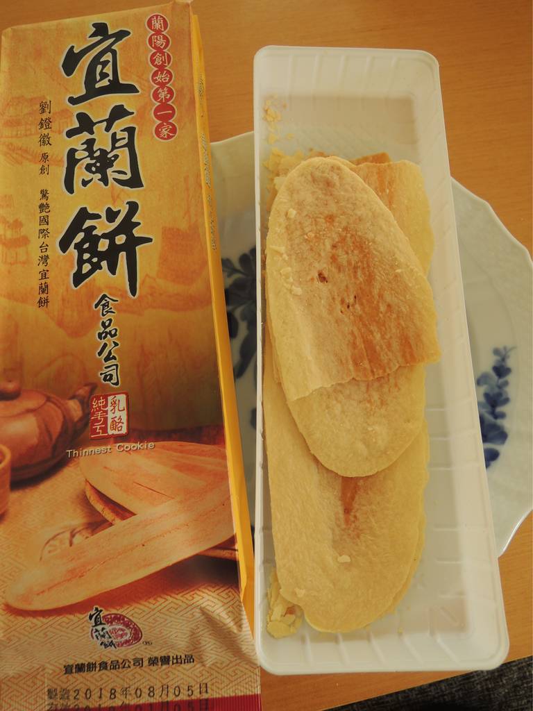 f:id:taberunodaisuki:20181110151127j:plain f:id:taberunodaisuki:20181110151127j:plain