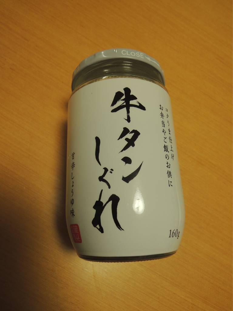 f:id:taberunodaisuki:20181110151153j:plain f:id:taberunodaisuki:20181110151153j:plain