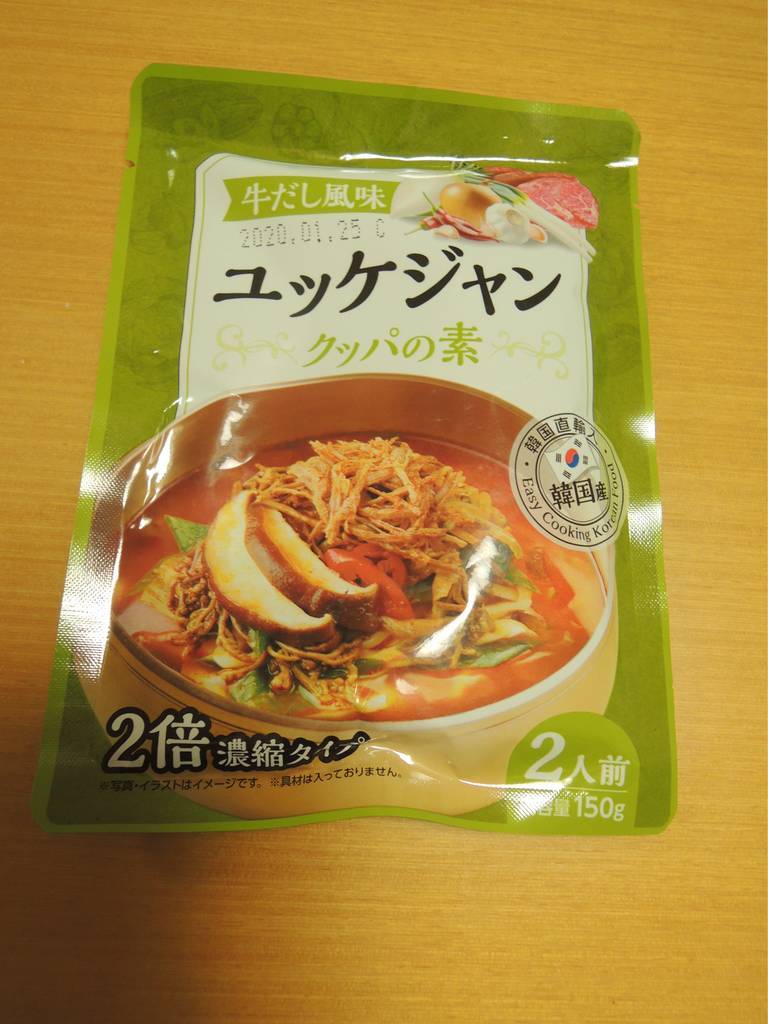 f:id:taberunodaisuki:20181110151329j:plain f:id:taberunodaisuki:20181110151329j:plain