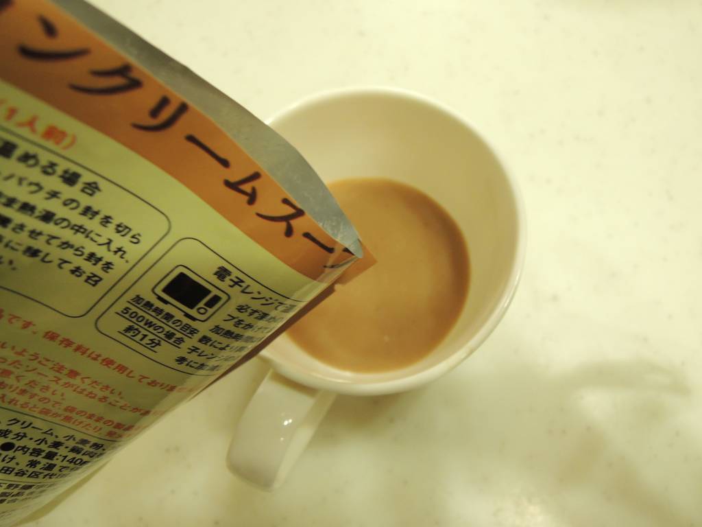 f:id:taberunodaisuki:20181110182941j:plain f:id:taberunodaisuki:20181110182941j:plain