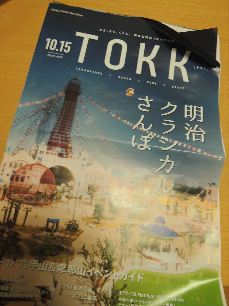 f:id:taberunodaisuki:20181110183232j:plain f:id:taberunodaisuki:20181110183232j:plain