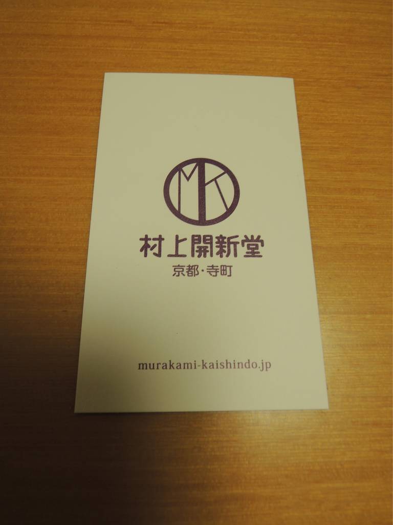 f:id:taberunodaisuki:20181110183338j:plain f:id:taberunodaisuki:20181110183338j:plain