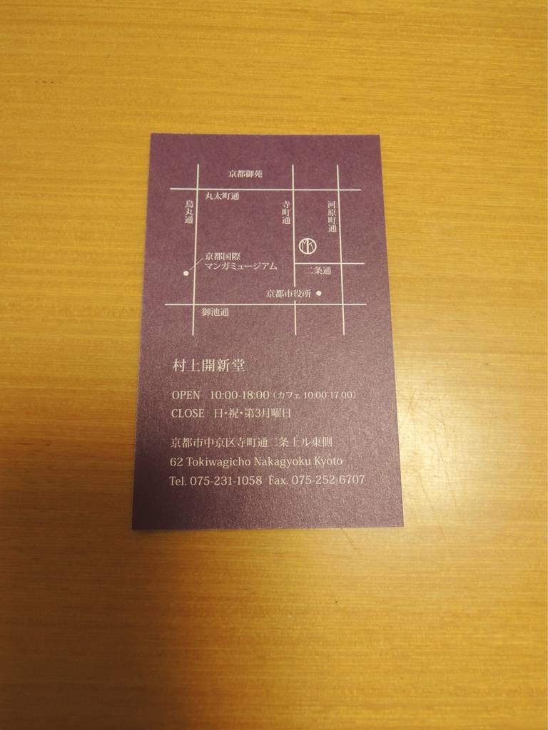 f:id:taberunodaisuki:20181110183350j:plain f:id:taberunodaisuki:20181110183350j:plain