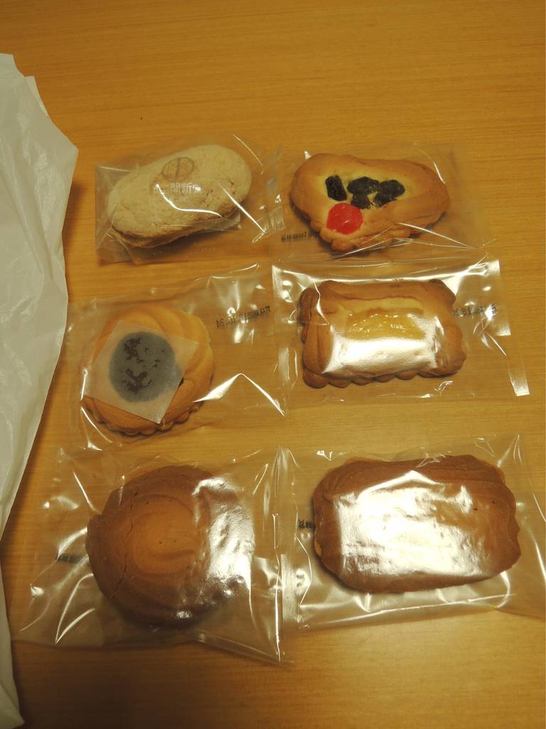 f:id:taberunodaisuki:20181110183849j:plain f:id:taberunodaisuki:20181110183849j:plain