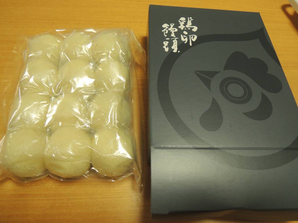 f:id:taberunodaisuki:20181110184209j:plain f:id:taberunodaisuki:20181110184209j:plain