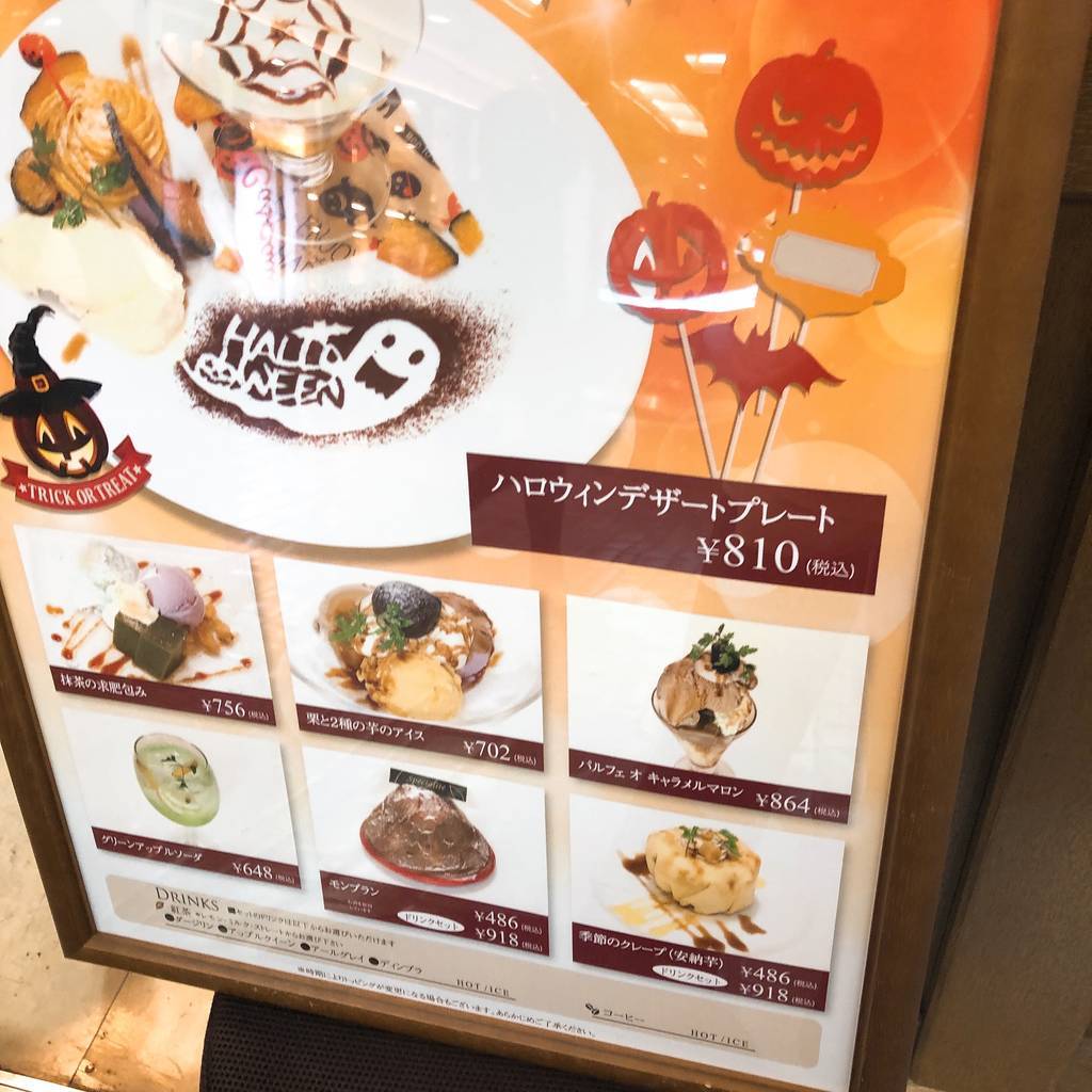 f:id:taberunodaisuki:20181110191534j:plain f:id:taberunodaisuki:20181110191534j:plain