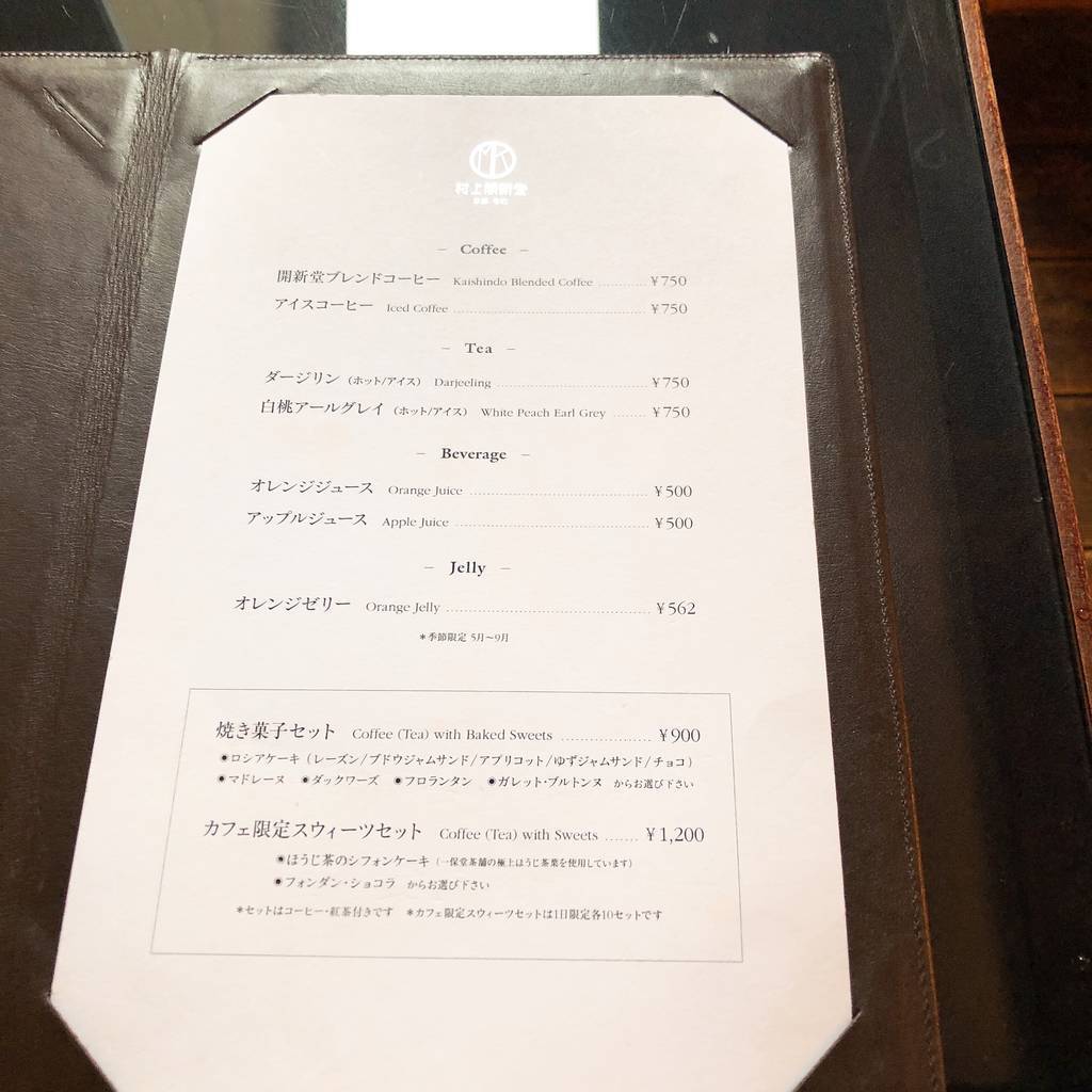 f:id:taberunodaisuki:20181110192023j:plain f:id:taberunodaisuki:20181110192023j:plain
