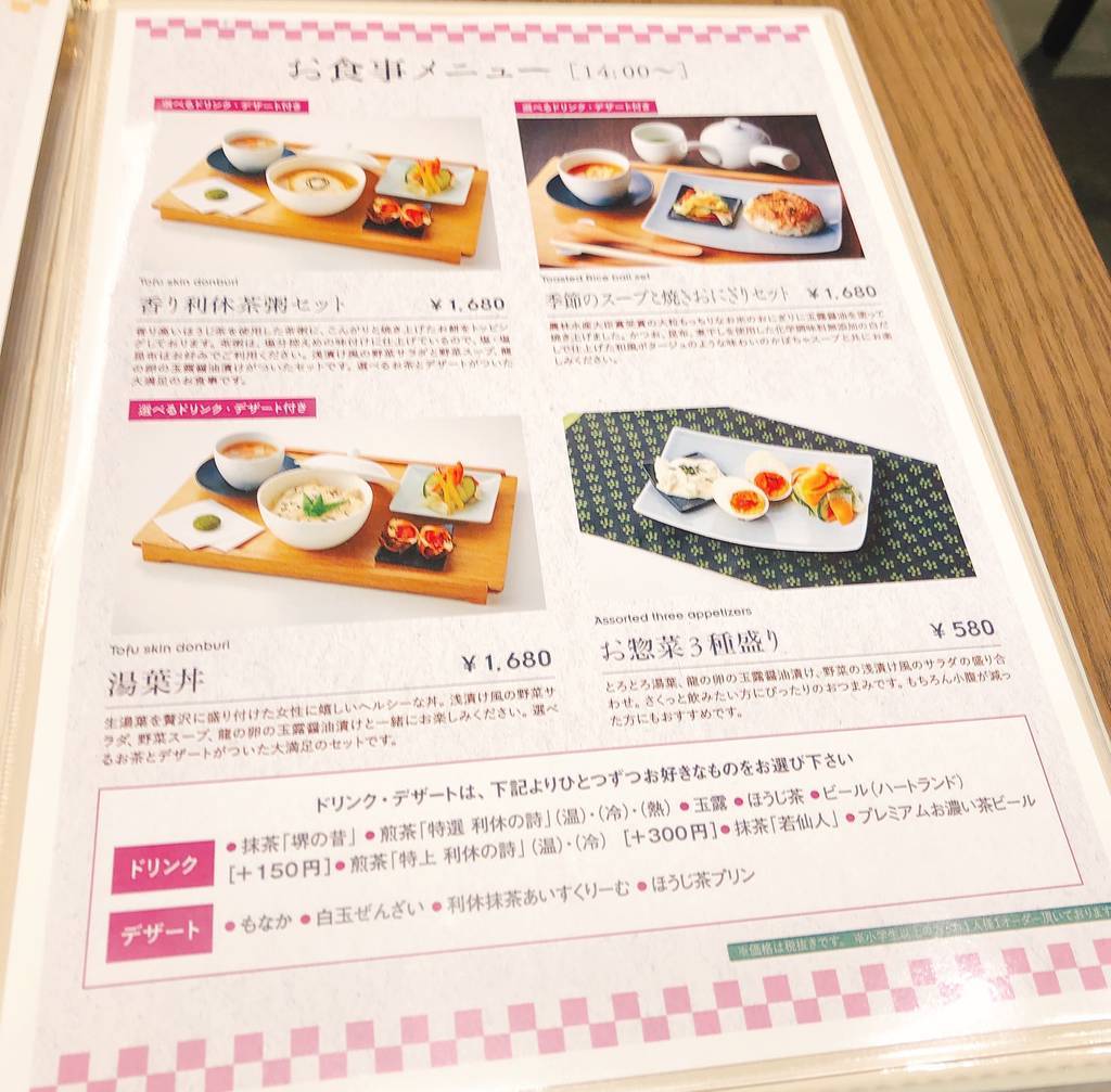 f:id:taberunodaisuki:20181118145131j:plain f:id:taberunodaisuki:20181118145131j:plain