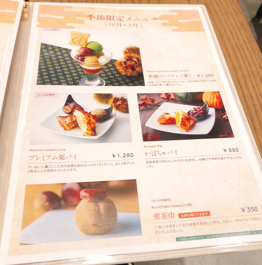 f:id:taberunodaisuki:20181118145149j:plain f:id:taberunodaisuki:20181118145149j:plain