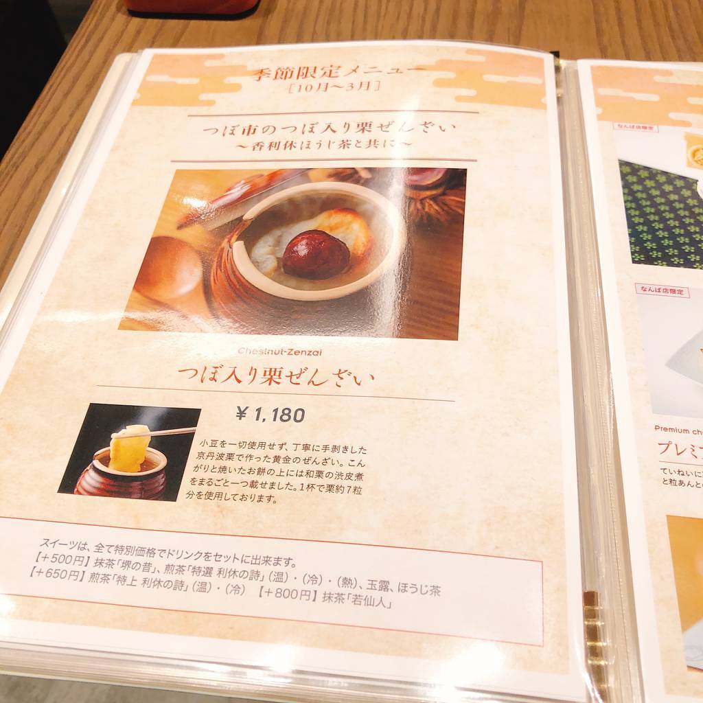 f:id:taberunodaisuki:20181118145157j:plain f:id:taberunodaisuki:20181118145157j:plain