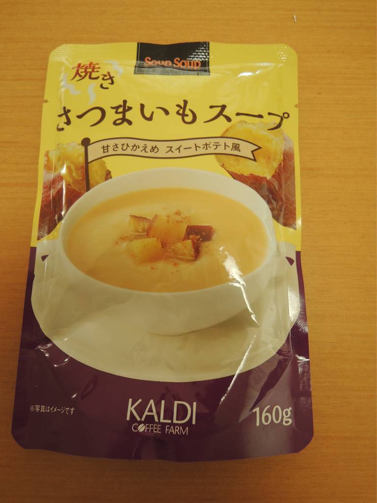 f:id:taberunodaisuki:20181118153338j:plain f:id:taberunodaisuki:20181118153338j:plain