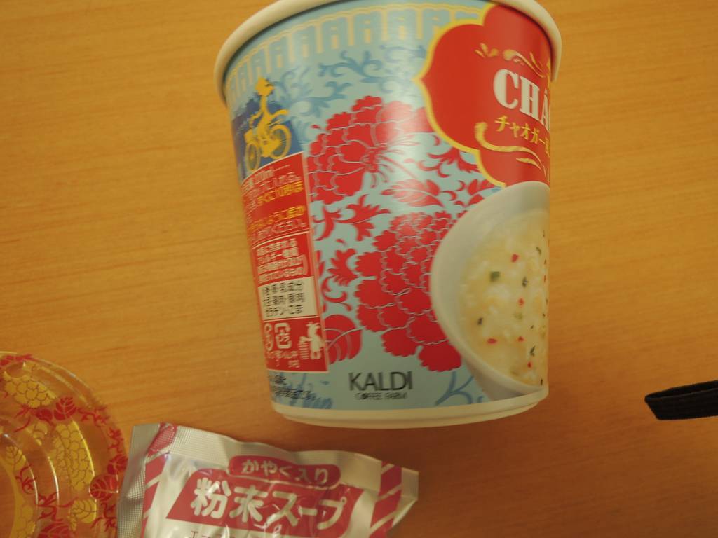 f:id:taberunodaisuki:20181118153450j:plain f:id:taberunodaisuki:20181118153450j:plain