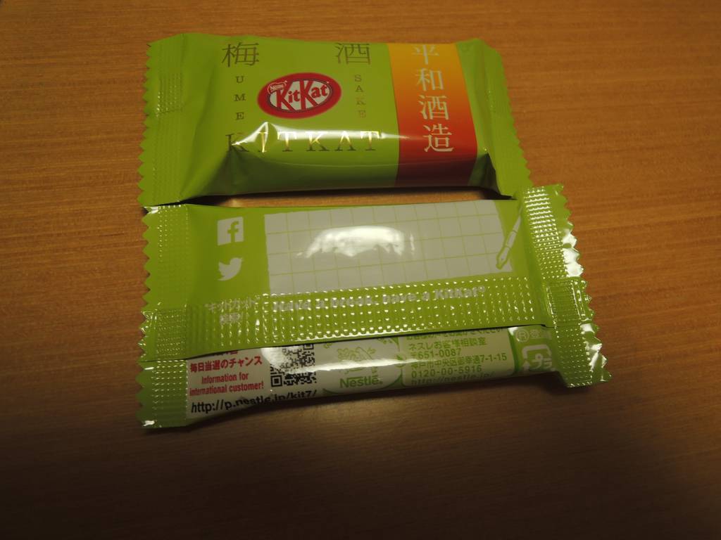 f:id:taberunodaisuki:20181118184926j:plain f:id:taberunodaisuki:20181118184926j:plain