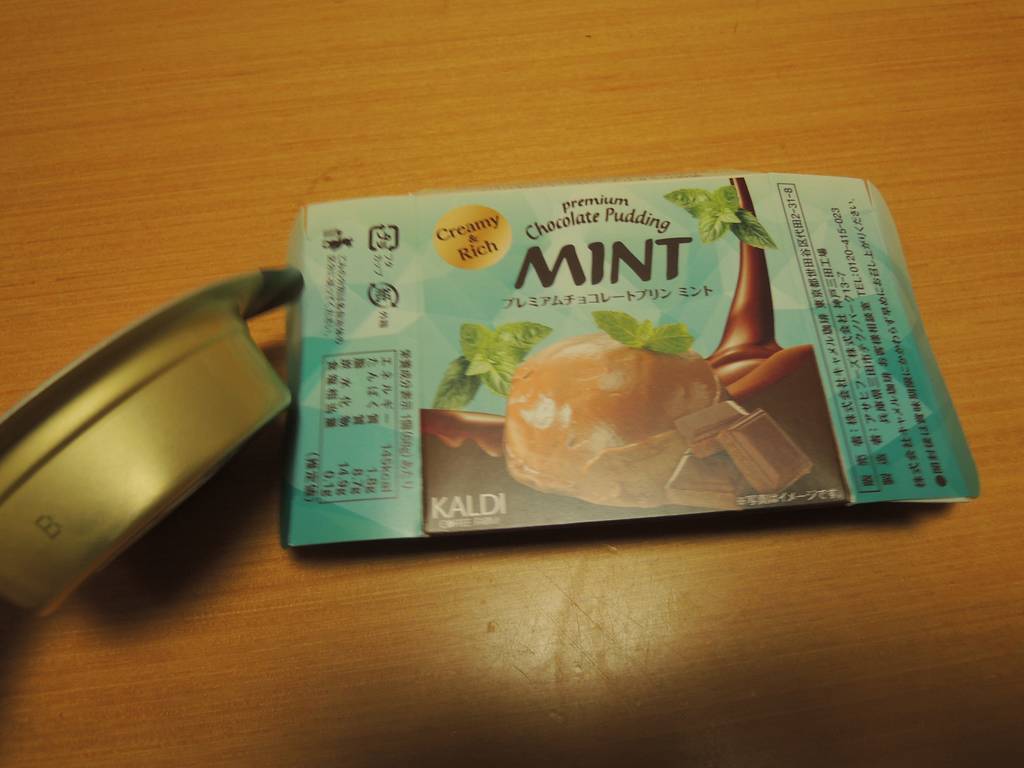 f:id:taberunodaisuki:20181118185202j:plain f:id:taberunodaisuki:20181118185202j:plain