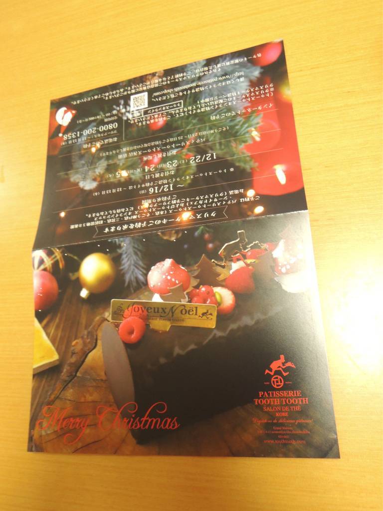 f:id:taberunodaisuki:20181118192733j:plain f:id:taberunodaisuki:20181118192733j:plain