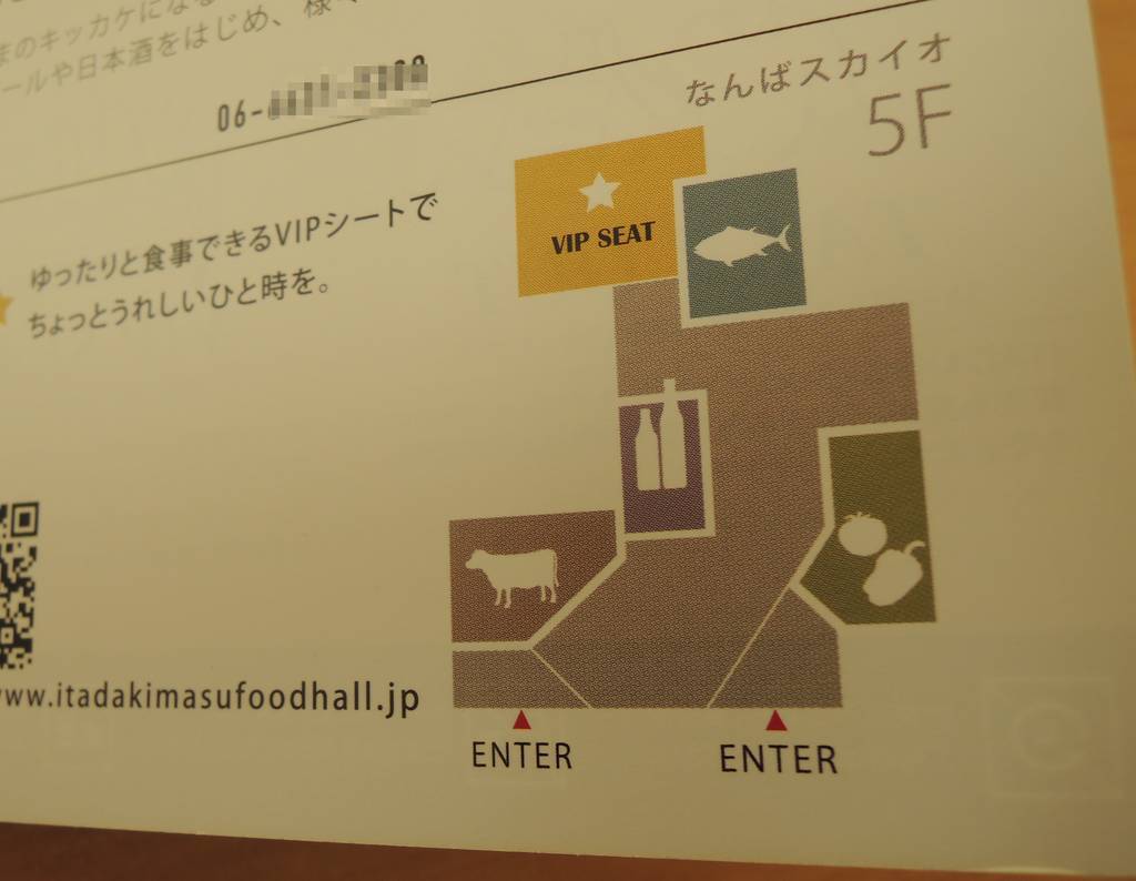 f:id:taberunodaisuki:20181118194532j:plain f:id:taberunodaisuki:20181118194532j:plain