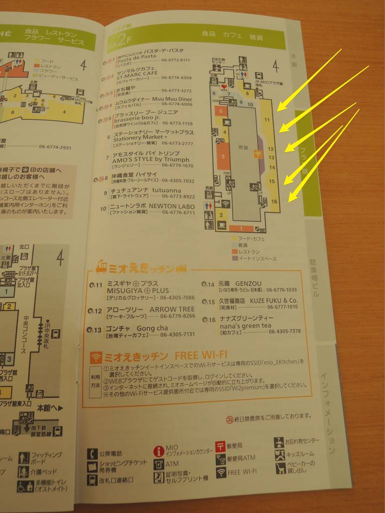 f:id:taberunodaisuki:20181118194603j:plain
