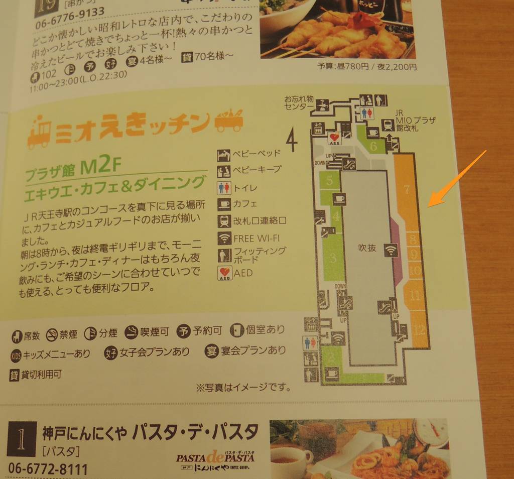 f:id:taberunodaisuki:20181118194637j:plain f:id:taberunodaisuki:20181118194637j:plain