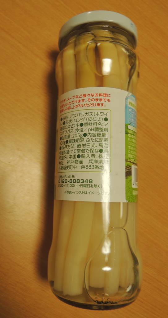 f:id:taberunodaisuki:20181118194745j:plain f:id:taberunodaisuki:20181118194745j:plain
