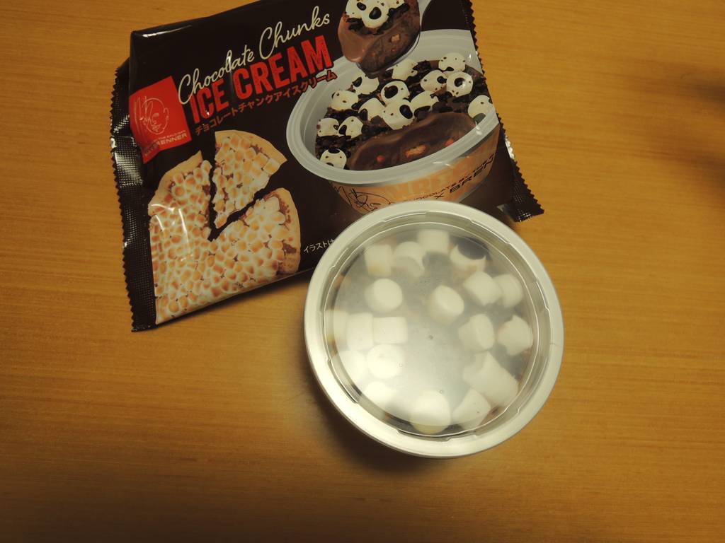 f:id:taberunodaisuki:20181118195022j:plain