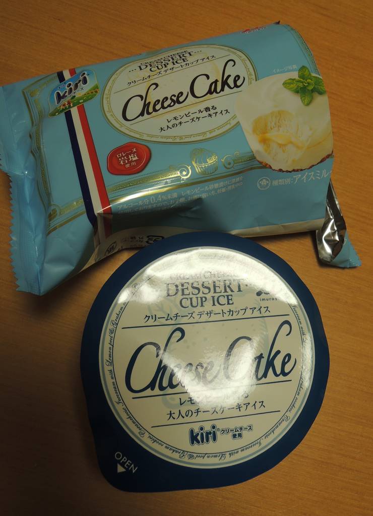 f:id:taberunodaisuki:20181118195038j:plain